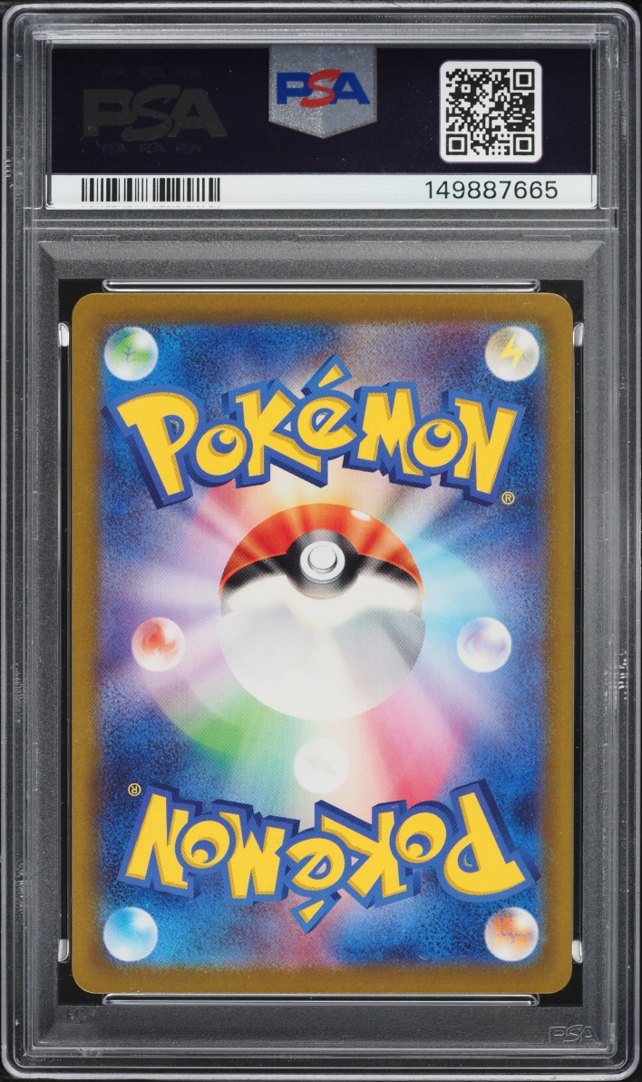 2023 Pokemon Japanese Scarlet & Violet Ruler Of The Black Flame AR Gloom #109 PSA 10 GEM MINT