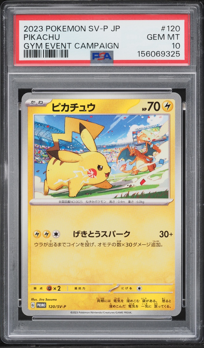 2023 Pokemon Japanese Scarlet & Violet Promo Gym Event Campaign Pikachu #120 PSA 10 GEM MINT