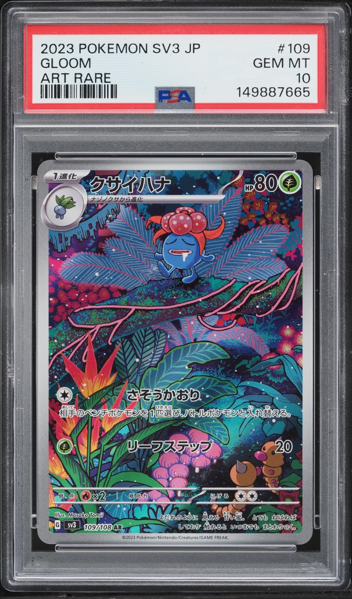 2023 Pokemon Japanese Scarlet & Violet Ruler Of The Black Flame AR Gloom #109 PSA 10 GEM MINT