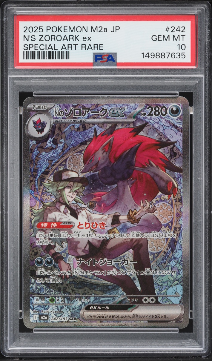 2025 Pokemon Japanese Mega Dream Ex SAR N'S Zoroark Ex #242 PSA 10 GEM MINT