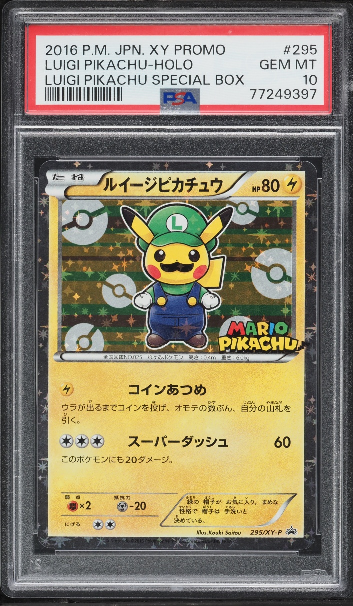 2016 Pokemon Japanese XY Promo Special Box Holo Luigi Pikachu #295 PSA 10 GEM MINT