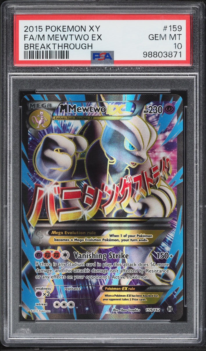 2015 Pokemon XY BREAKthrough Full Art M Mewtwo EX #159 PSA 10 GEM MINT