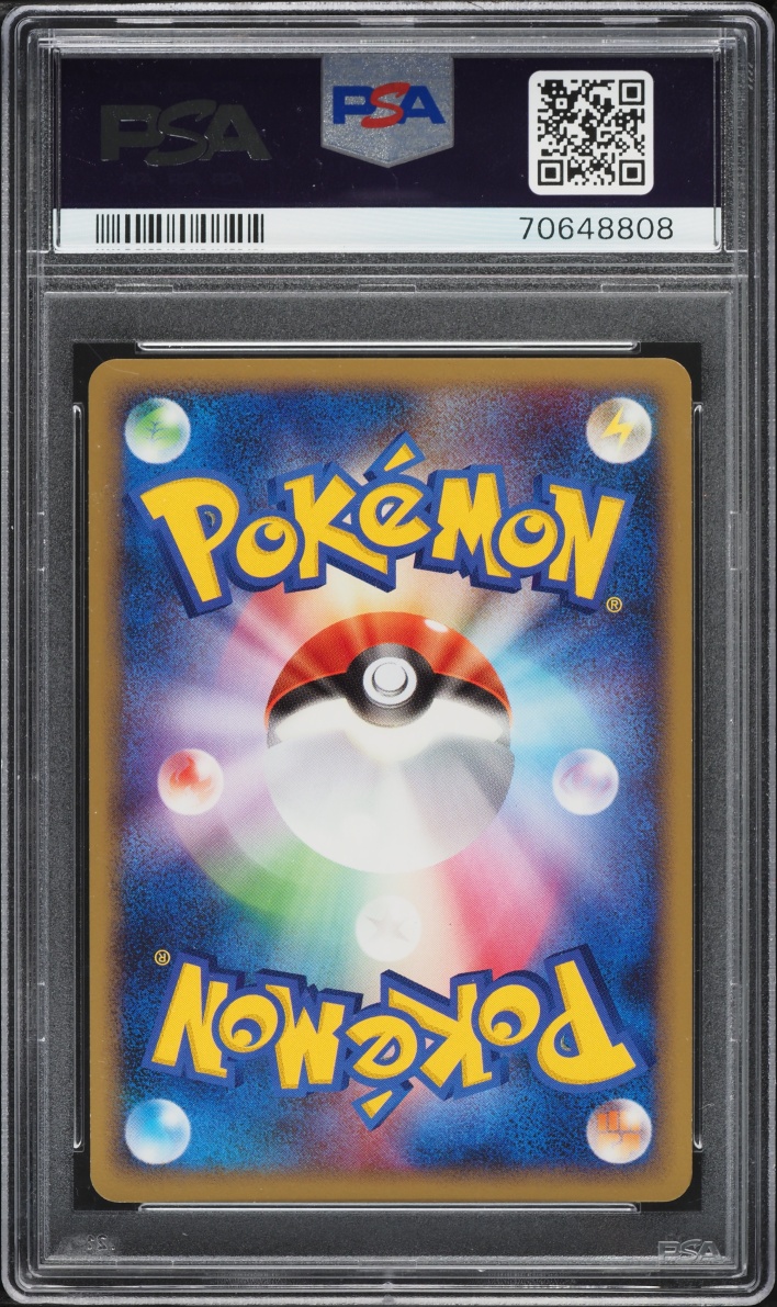 2008 Pokemon Japanese Stormfront Holo Sceptile #005 PSA 10 GEM MINT