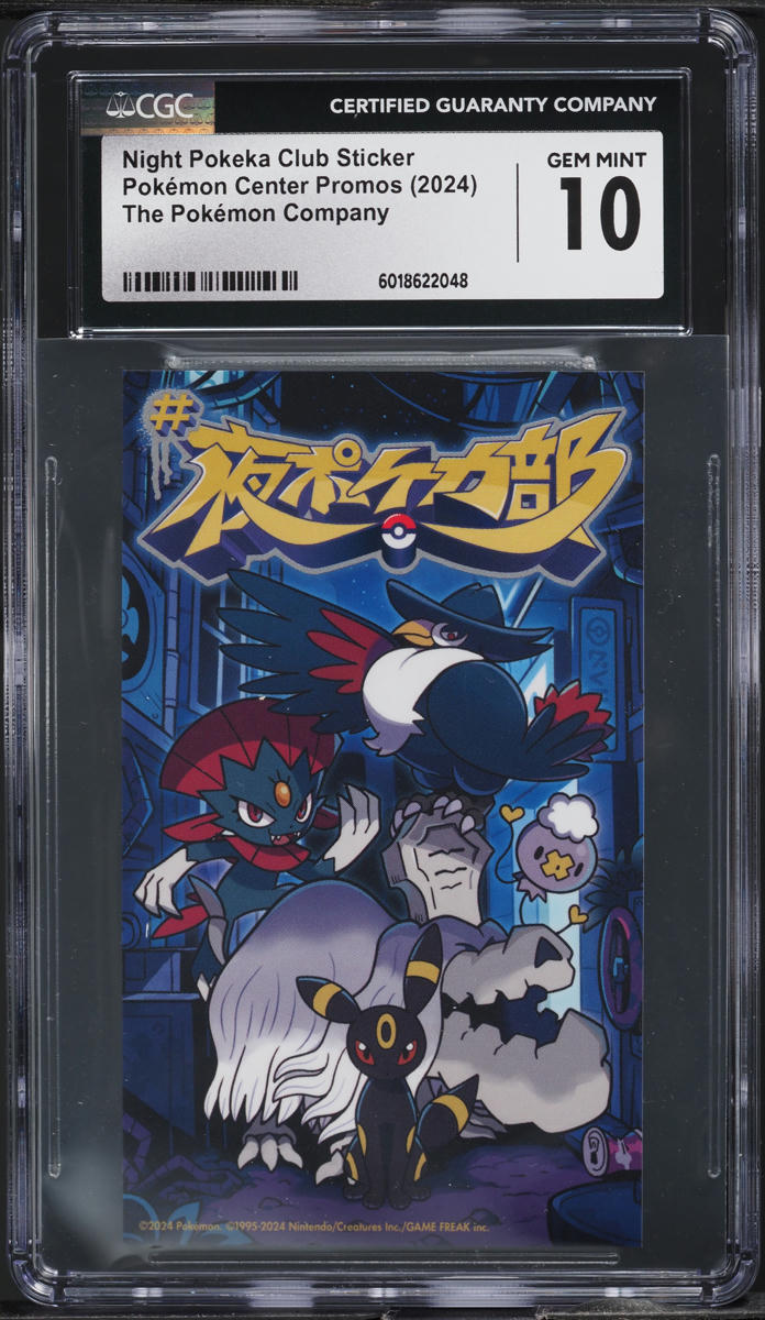 2024 夜ポケカ部　プロモ　ステッカー　psa10 2024 Pokemon Japanese Center Promo Night Pokeka Club Sticker CGC