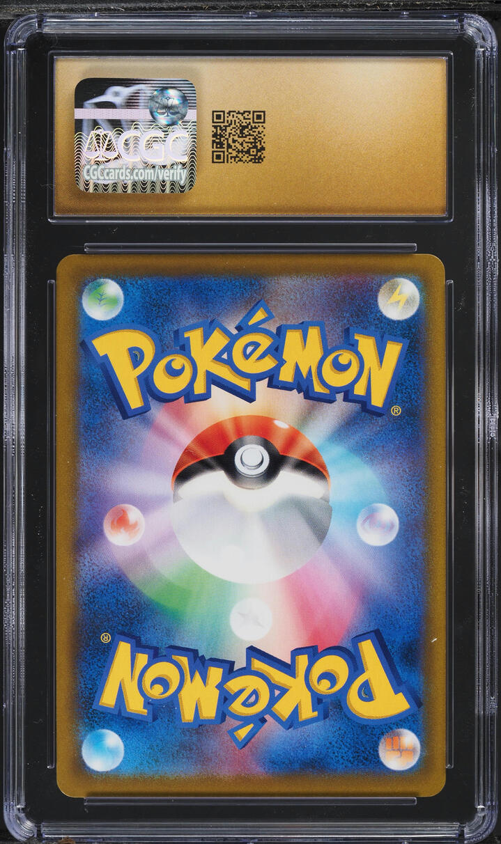 2021 Pokemon Japanese SWSH VMAX Climax Character Rare Banette CGC 10 PRISTINE