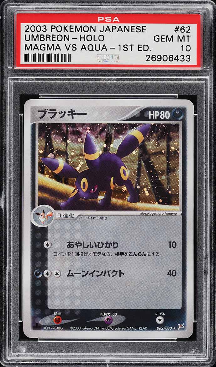2003 Pokemon Japanese Magma Vs Aqua 1st Edition Holo Umbreon #62 PSA 10 GEM MINT