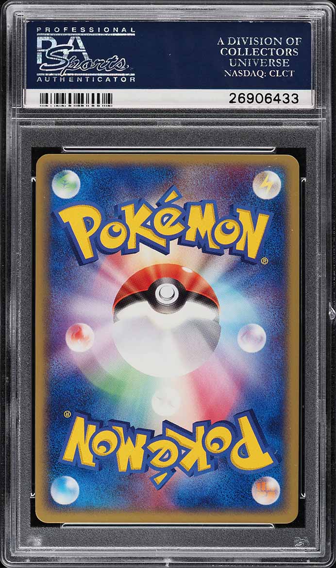 2003 Pokemon Japanese Magma Vs Aqua 1st Edition Holo Umbreon #62 PSA 10 GEM MINT