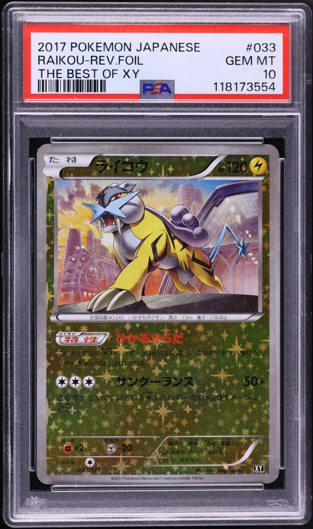 2017 Pokemon Japanese The Best Of XY Reverse Holo Raikou #33 PSA 10 GEM MINT