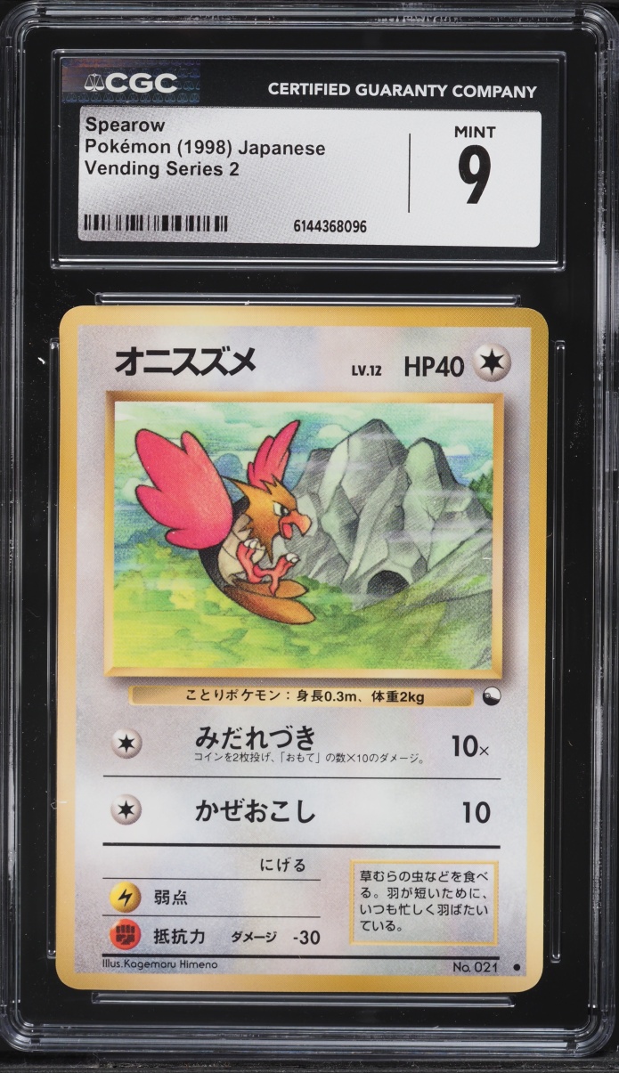 1998 Pokemon Japanese Vending Series 2 Spearow #21 CGC 9 MINT