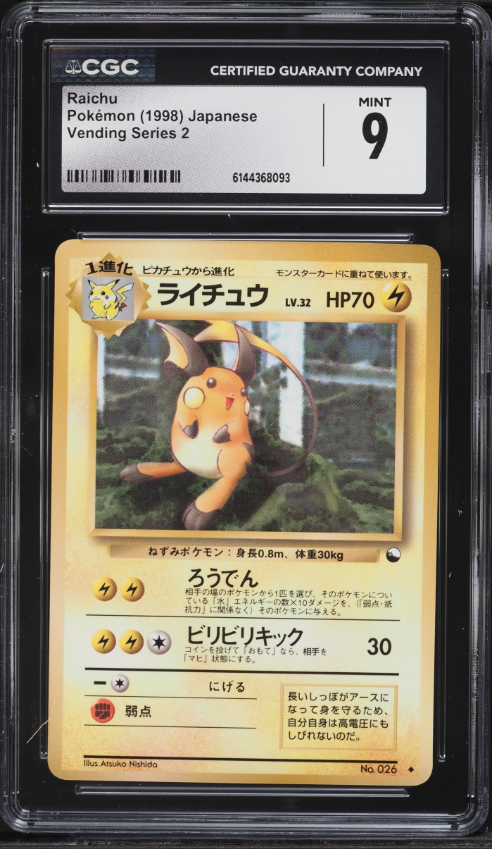 1998 Pokemon Japanese Vending Series 2 Raichu #26 CGC 9 MINT