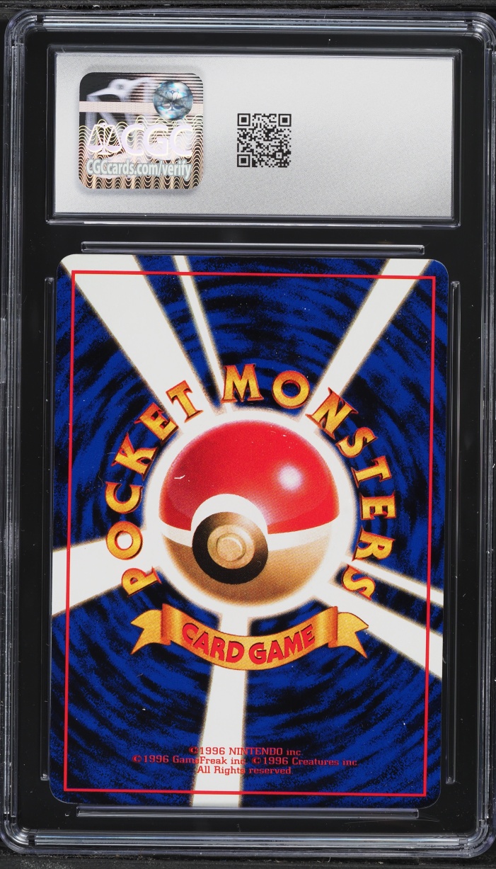 1998 Pokemon Japanese Vending Series 2 Guard Spec. CGC 10 GEM MINT