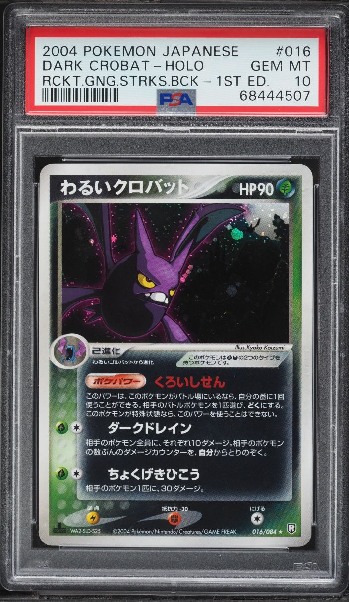 2004 Pokemon Japanese Rocket Gang Strikes Back 1st Edition Dark Holo Crobat #16 PSA 10 GEM MINT