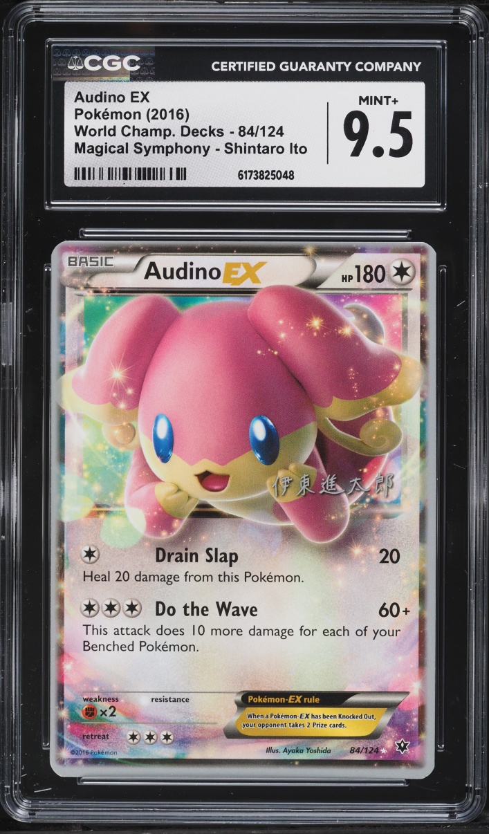2016 Pokemon World Champions Decks Magical Symphony Shintaro Ito Audino EX #84 CGC 9.5 MINT+