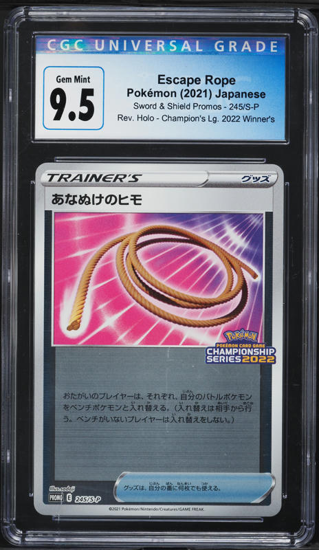 escape rope pokemon card price TCG Prize Pack 125/163 Your opponent switches first Escape Rope (120/135) - Plasma