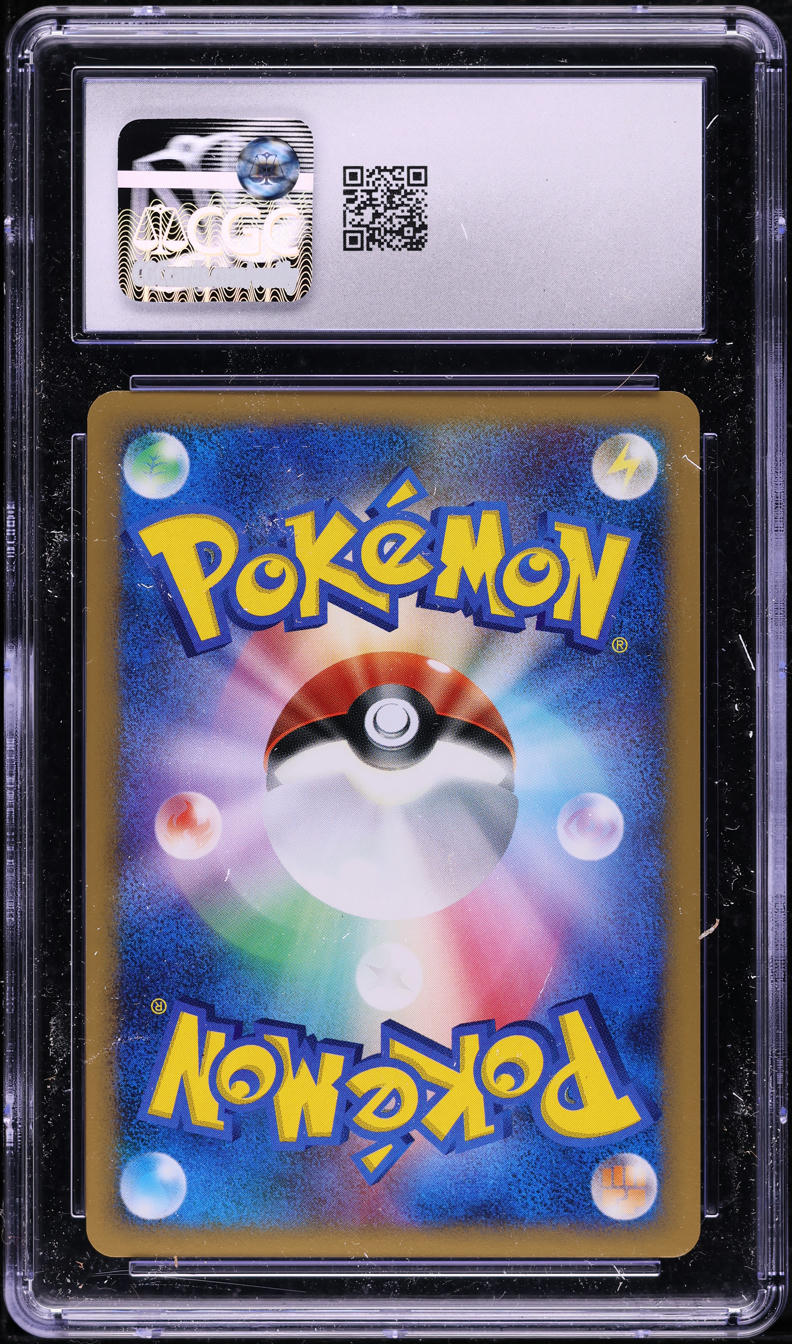 2007 Pokemon Japanese DP Promo Poke Center Trade Please Event Riolu #066 CGC 7