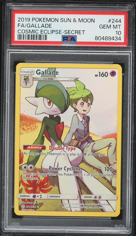 2019 Pokemon Japanese SM Dream League Full Art Vileplume GX #62