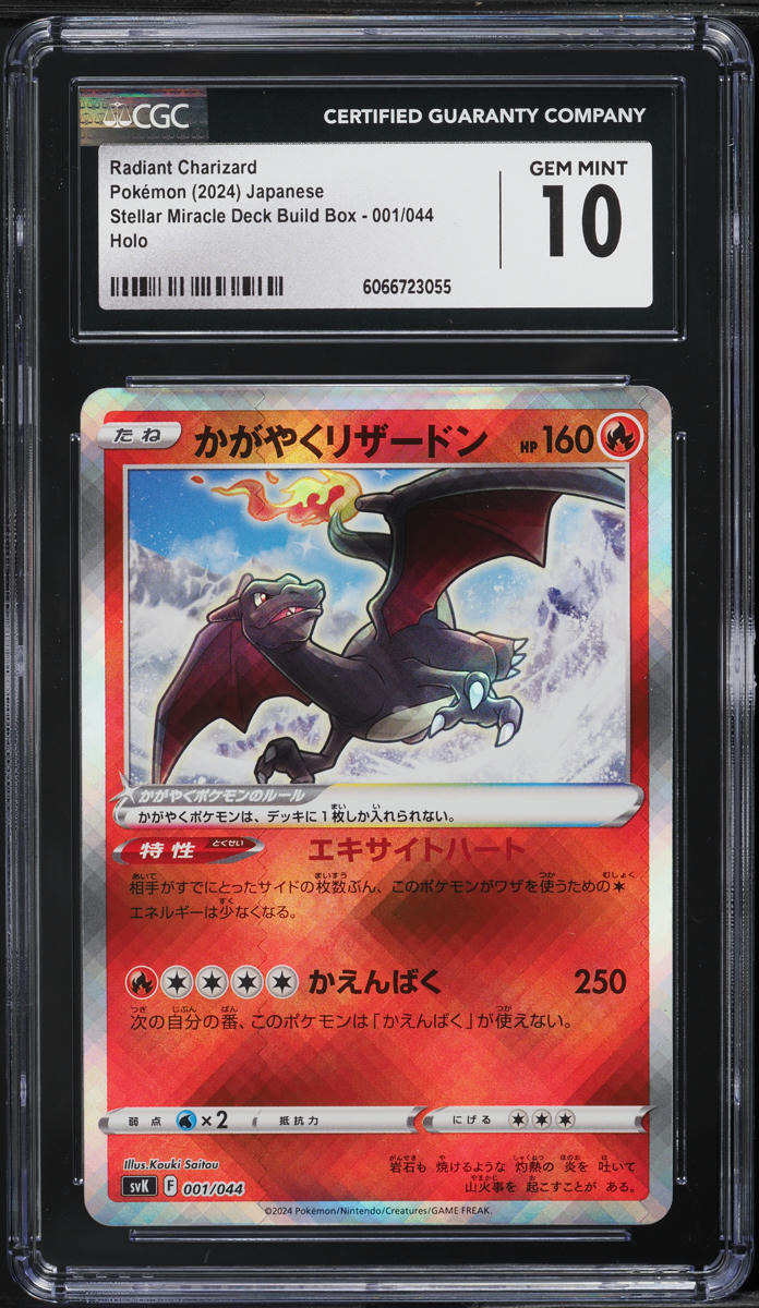 2024 Pokemon Japanese SV Stellar Miracle Deck Radiant Charizard #1 CGC 10 GEM - Main Image
