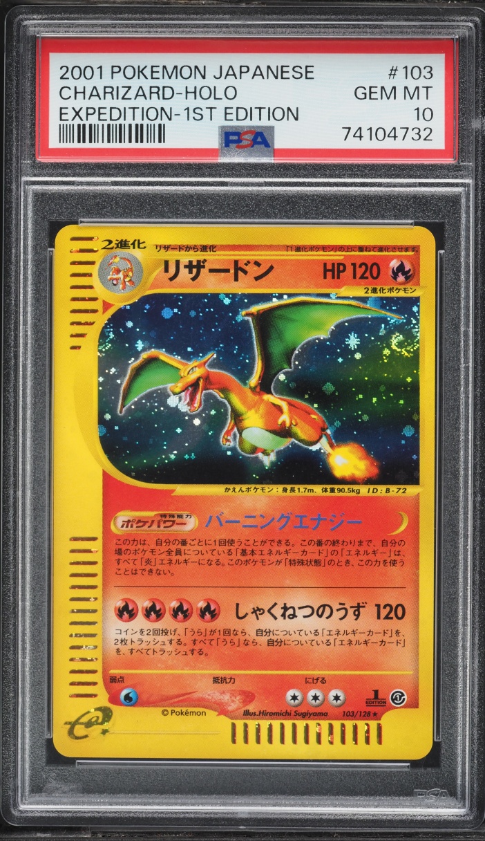 2001 Pokemon Japanese Expedition 1st Edition Holo Charizard #103 PSA 10 GEM MINT