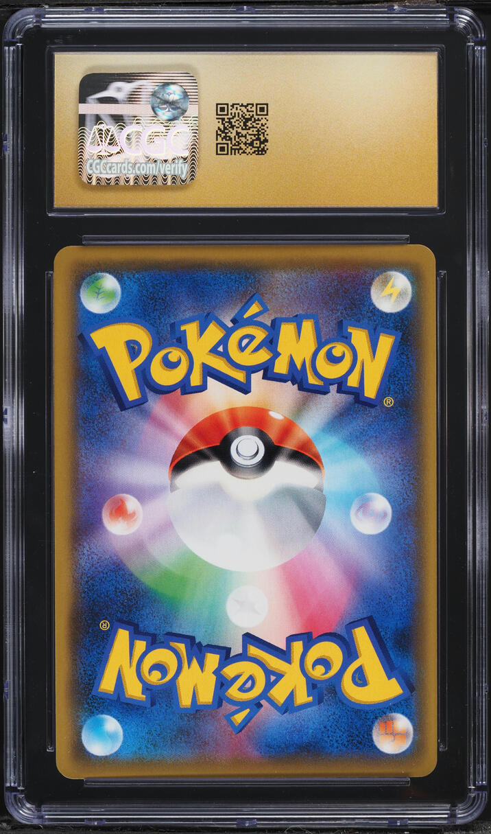2019 Pokemon Japanese SM Alter Genesis Full Art Cynthia & Caitlin #106 CGC 10 PRISTINE