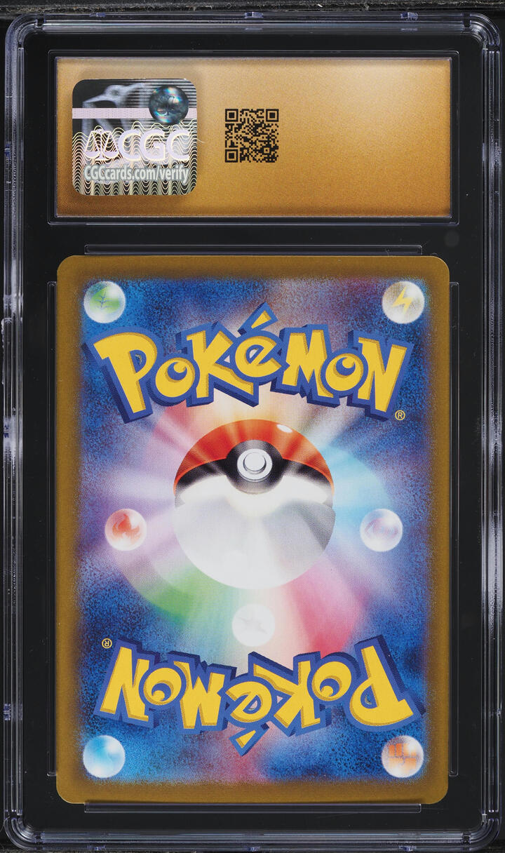 2024 Pokemon Japanese SV Terastal Fest EX SAR Iron Valiant ex CGC 10 PRISTINE