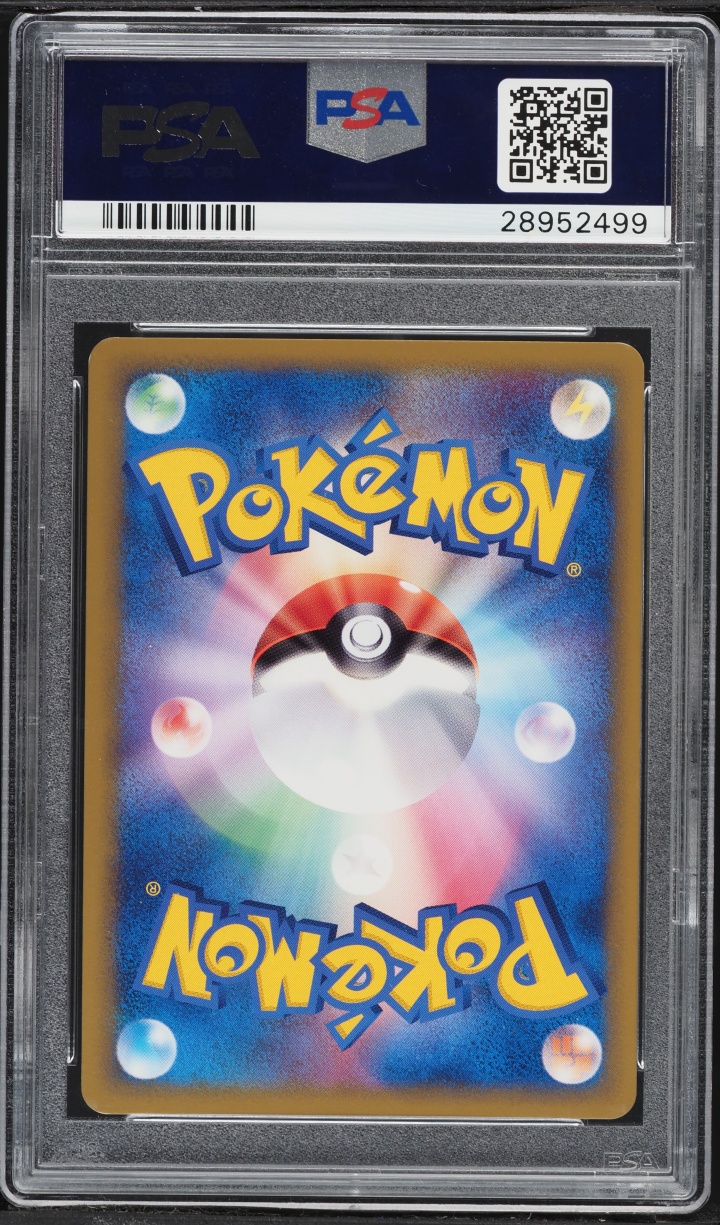 2010 Pokemon Japanese Promo Challenge Battle August Holo Porygon2 #78 PSA 10 GEM MINT