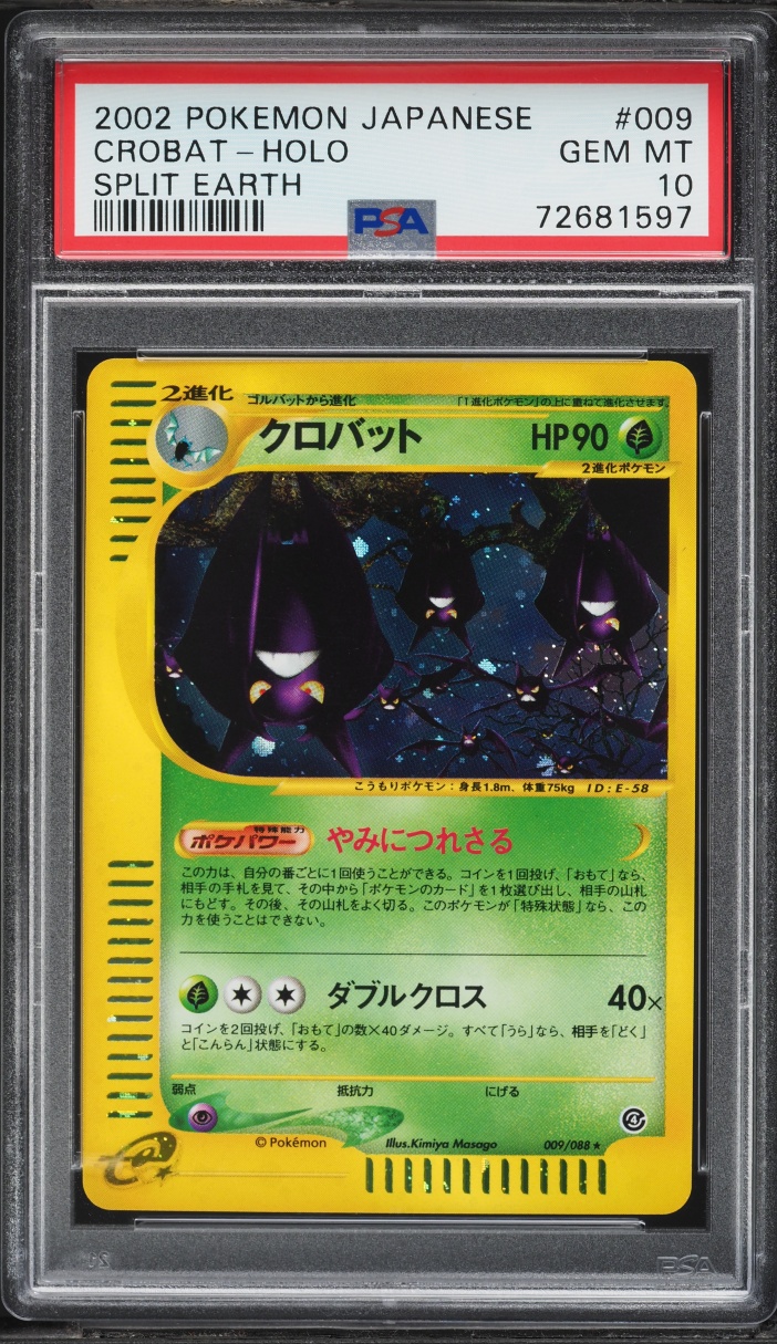 2002 Pokemon Japanese Split Earth Holo Crobat #9 PSA 10 GEM MINT