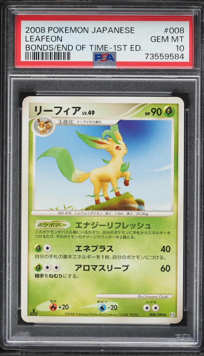 2008 Pokemon Japanese Bonds To The End Of Time 1st Edition Leafeon #8 PSA 10 GEM MINT