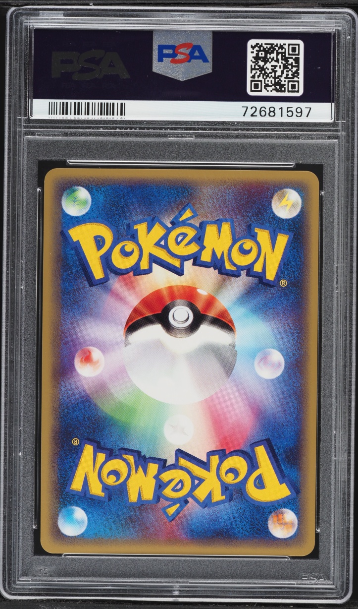2002 Pokemon Japanese Split Earth Holo Crobat #9 PSA 10 GEM MINT