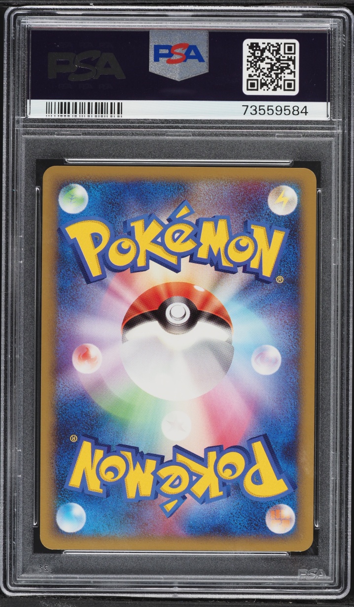 2008 Pokemon Japanese Bonds To The End Of Time 1st Edition Leafeon #8 PSA 10 GEM MINT