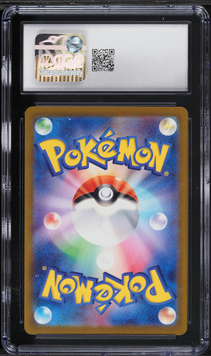 2023 Pokemon Japanese Scarlet & Violet ex Starter Sets Holo Pikachu ex #1 CGC 8.5 NM-MT+