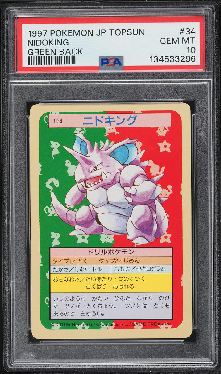 1997 Pokemon Japanese Topsun Green Back Nidoking #34 PSA 10 GEM MINT