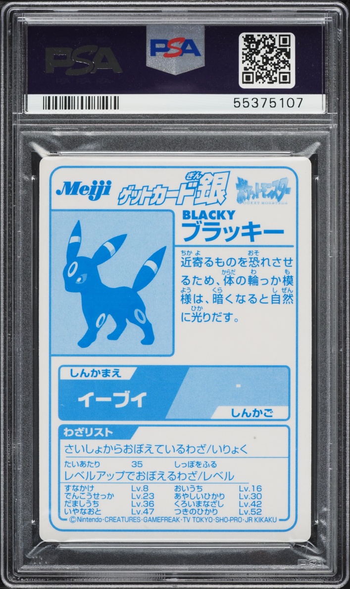 2000 Pokemon Japanese Meiji Promo Silver Foil Blacky PSA 9 MINT