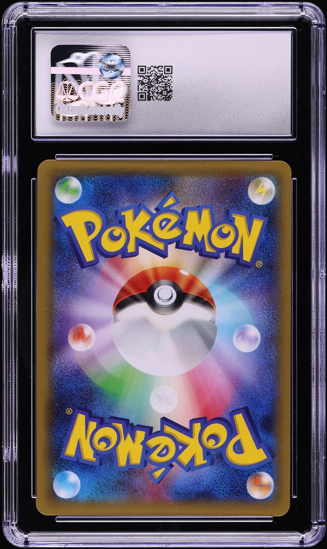 2015 Pokemon Japanese XY Legendary Shine Collection 1st Edition Full Art Reshiram CGC 9.5 MINT+
