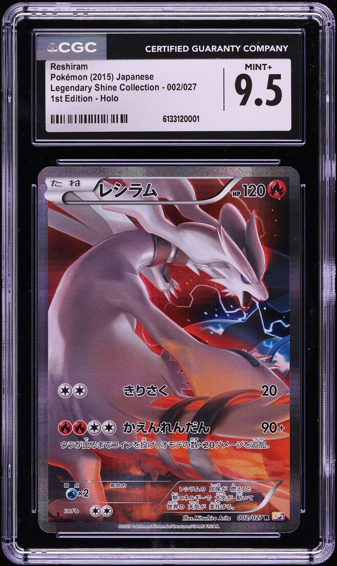 2015 Pokemon Japanese XY Legendary Shine Collection 1st Edition Full Art Reshiram CGC 9.5 MINT+