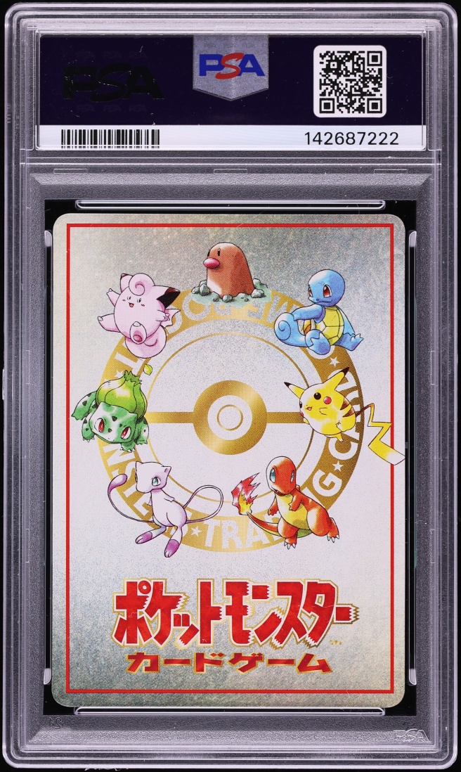1998 Pokemon Japanese Vending Series 3 Imakuni?'s PC PSA 8 NM-MT