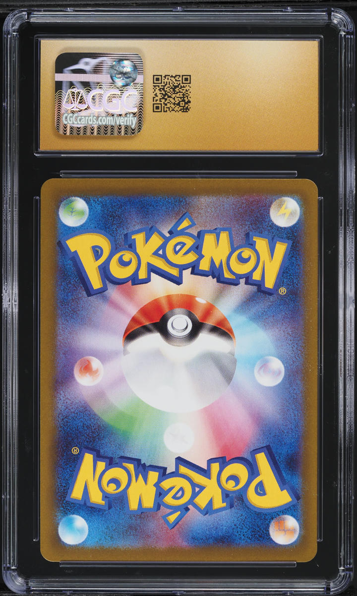 2025 Pokemon Japanese SV Glory Of Rocket Gang AR Team Rocket's Wobbuffet CGC 10