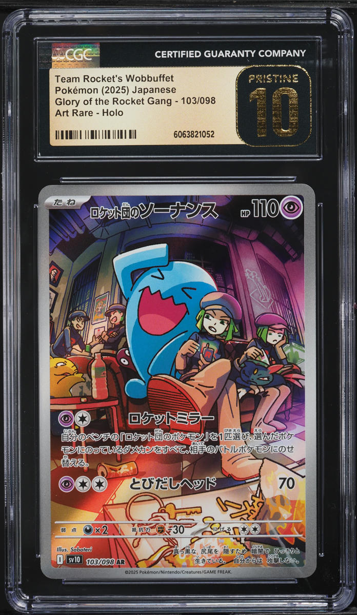 2025 Pokemon Japanese SV Glory Of Rocket Gang AR Team Rocket's Wobbuffet CGC 10