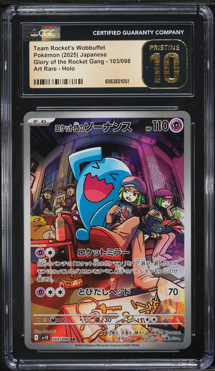 2025 Pokemon Japanese SV Glory Of Rocket Gang AR Team Rocket's Wobbuffet CGC 10