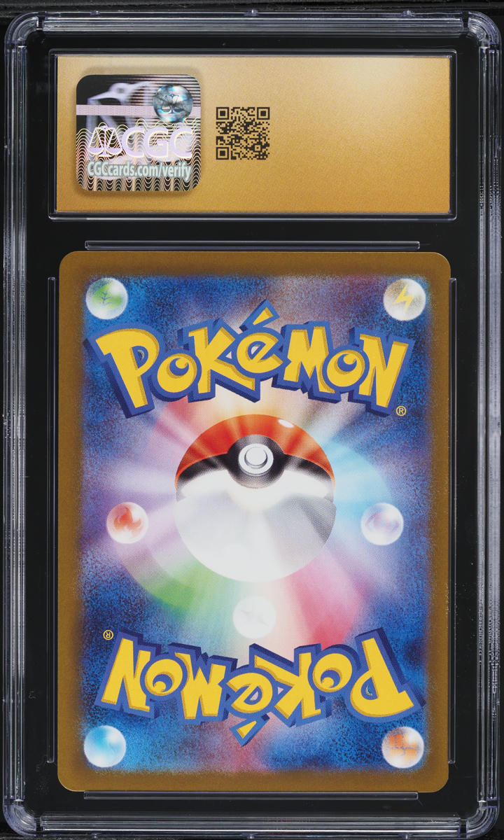 2025 Pokemon Japanese SV Glory Of Rocket Gang AR Team Rocket's Wobbuffet CGC 10