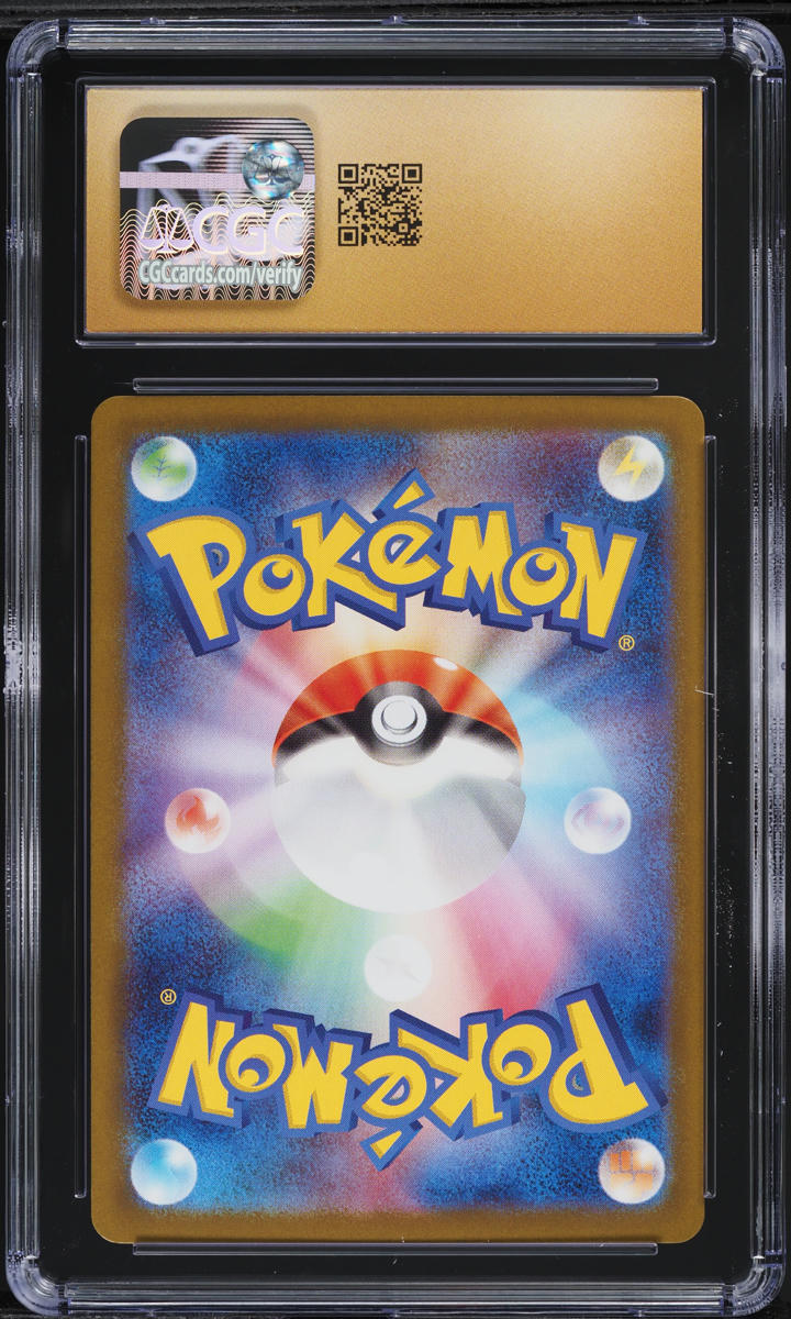 2025 Pokemon Japanese SV Glory Of Rocket Gang AR Team Rocket's Wobbuffet CGC 10