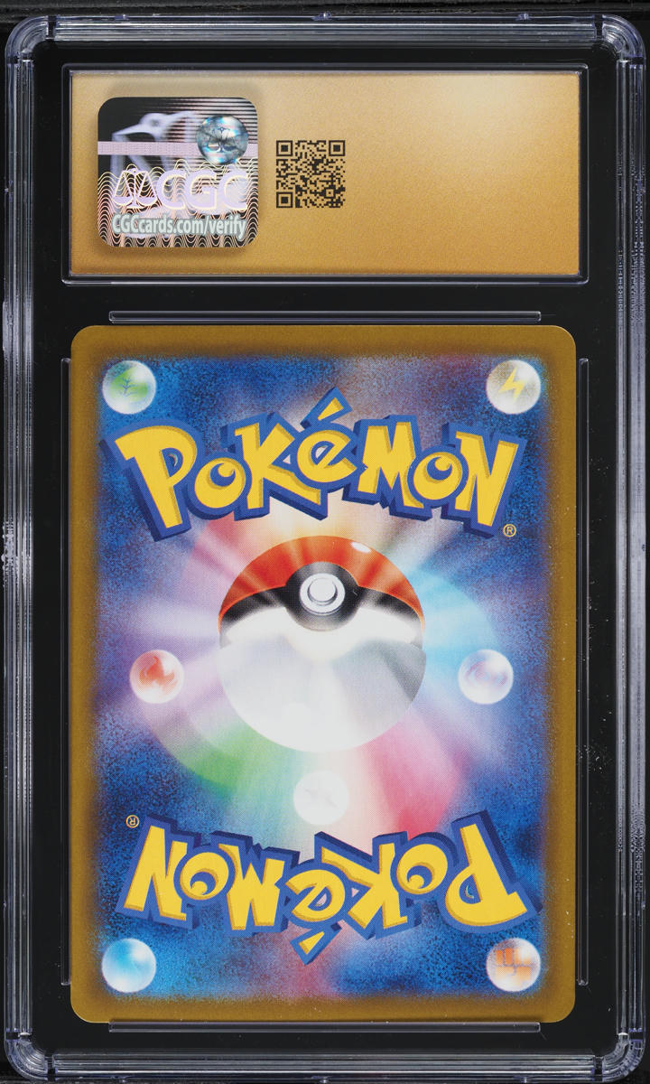 2025 Pokemon Japanese SV Glory Of Rocket Gang AR Team Rocket's Wobbuffet CGC 10