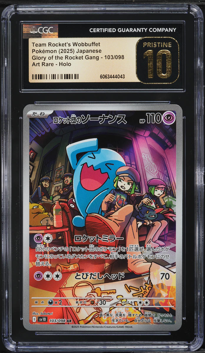 2025 Pokemon Japanese SV Glory Of Rocket Gang AR Team Rocket's Wobbuffet CGC 10