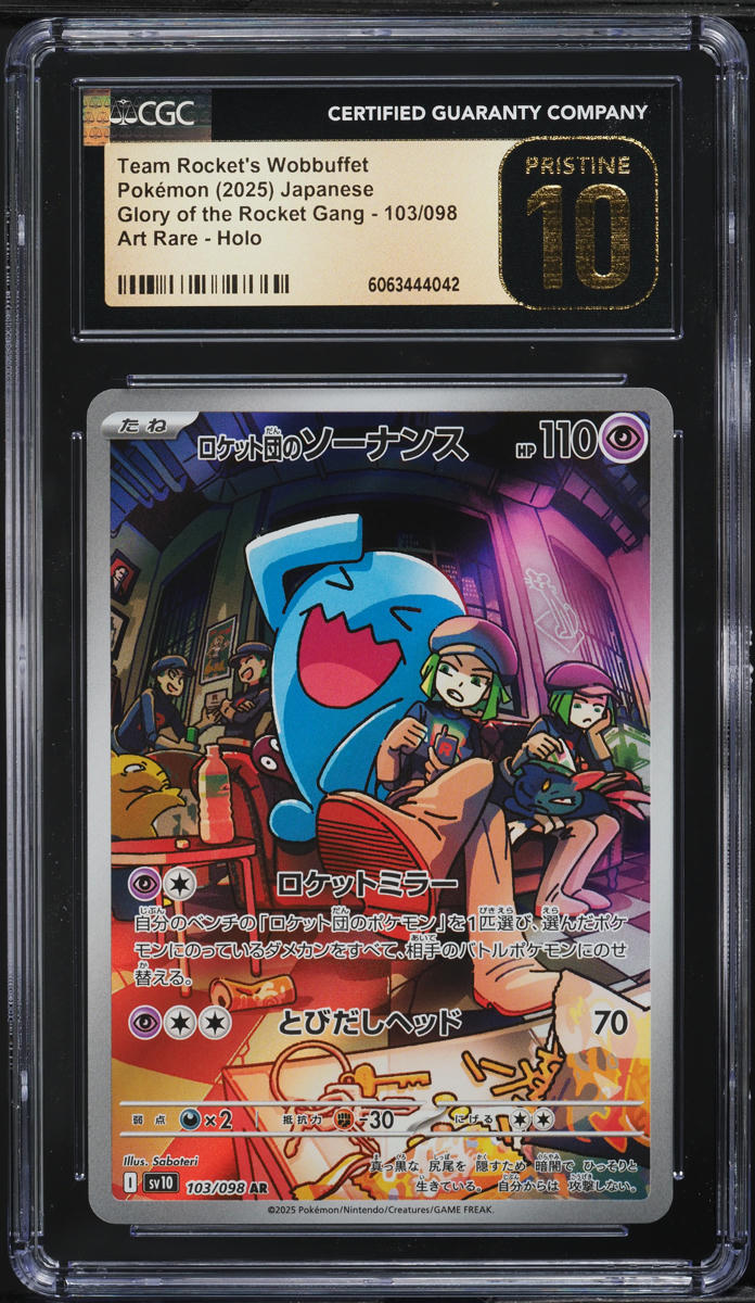 2025 Pokemon Japanese SV Glory Of Rocket Gang AR Team Rocket's Wobbuffet CGC 10