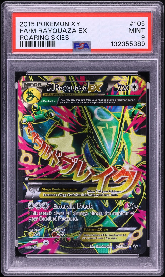2015 Pokemon XY Roaring Skies Full Art M Rayquaza EX #105 PSA 9 MINT