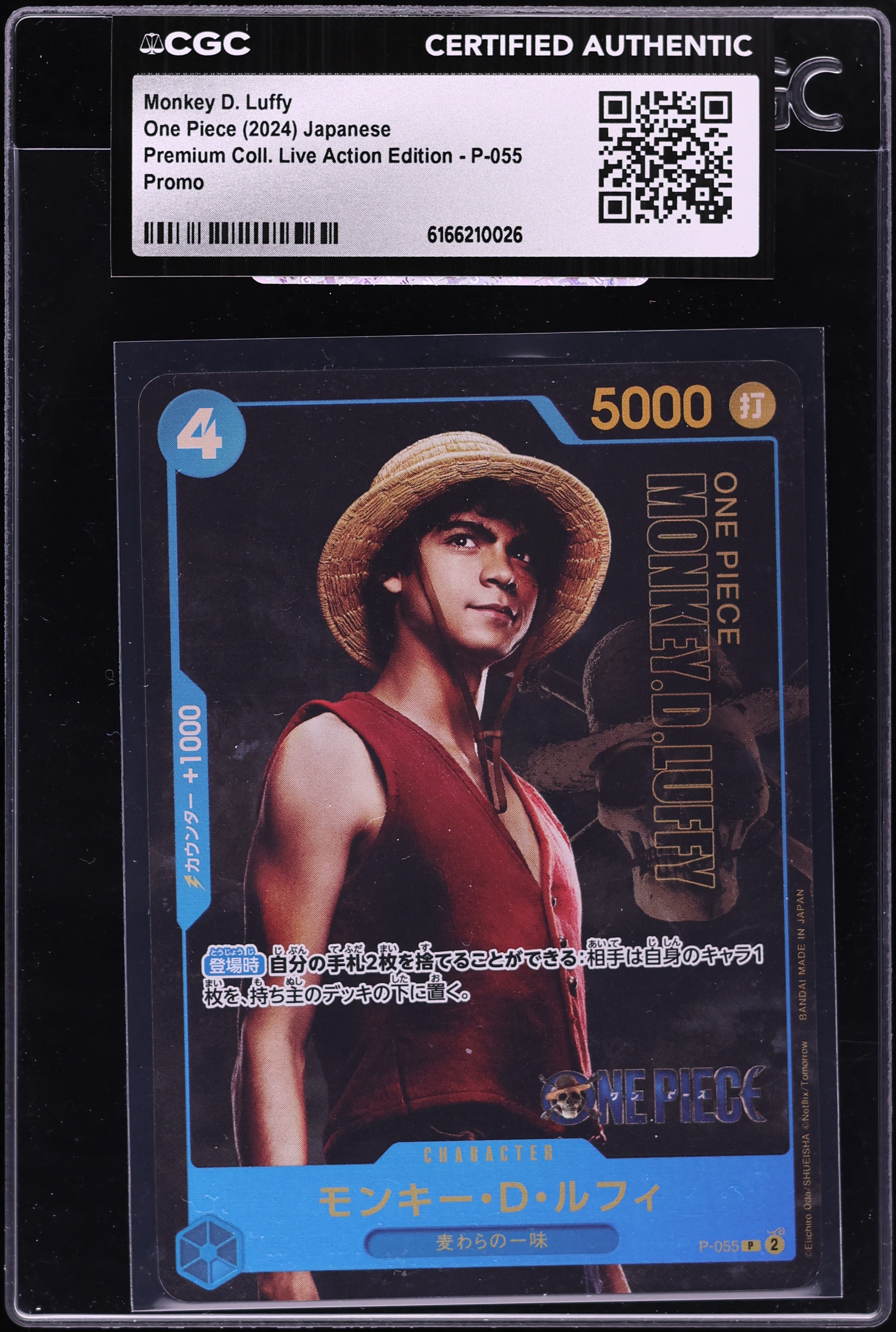 2024 One Piece Japanese Premium Collection Live Action Edition Monkey D. Luffy #P-055 CGC AUTH