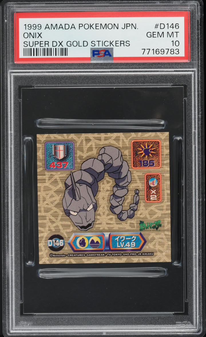 ❹ Pokémon 最強シール烈伝superDXgold 1999 ➃ Pokémon 最強シール烈伝 superDXgold 1999
