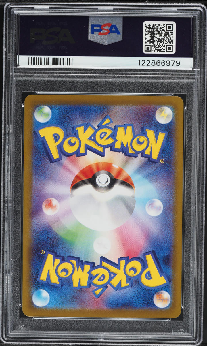 2025 Pokemon Japanese SV Glory Of Rocket Gang SAR Team