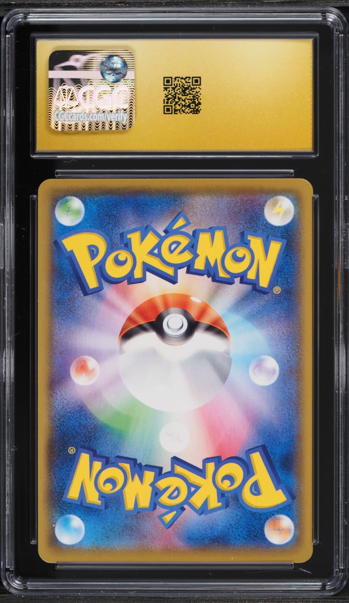 2021 Pokemon Japanese Sword & Shield VMAX Climax Alt Art Morpeko V-UNION #58 CGC 10 PRISTINE