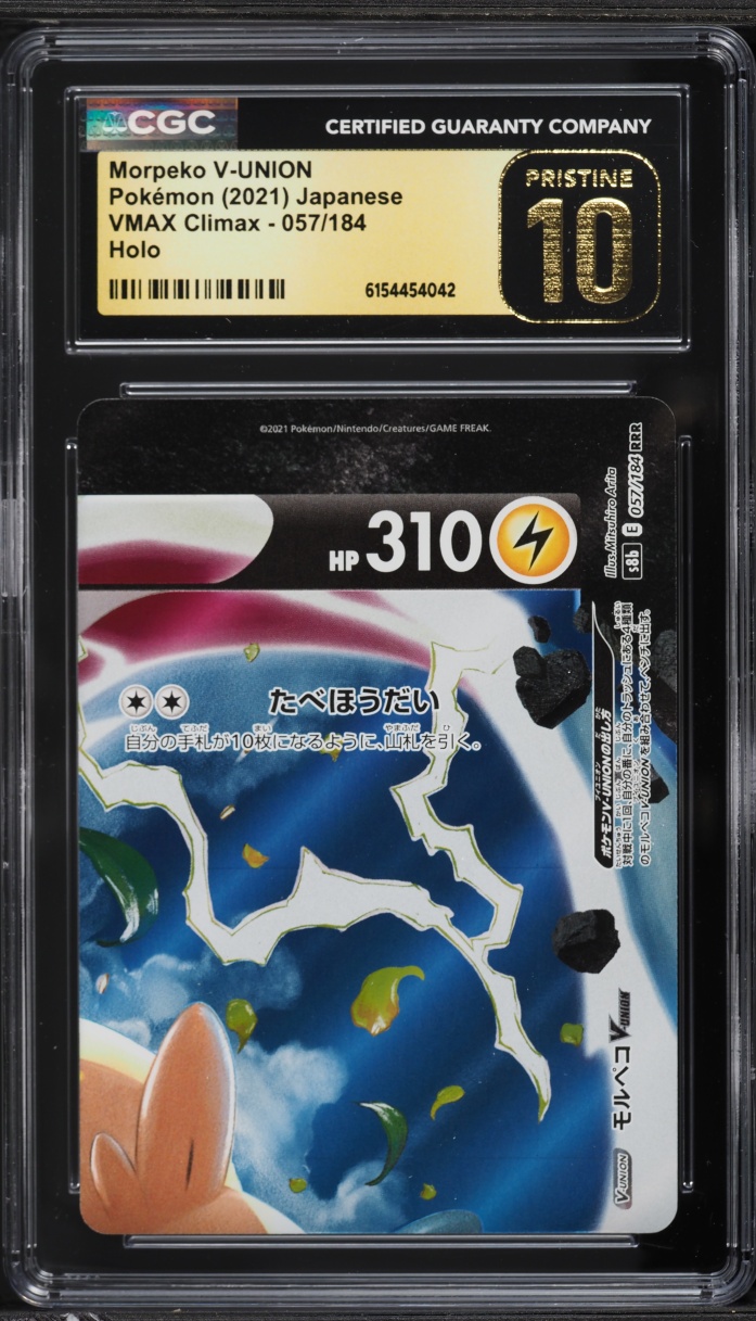 2021 Pokemon Japanese Sword & Shield VMAX Climax Alt Art Morpeko V-UNION #57 CGC 10 PRISTINE