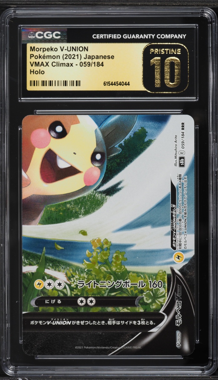 2021 Pokemon Japanese Sword & Shield VMAX Climax Alt Art Morpeko V-UNION #59 CGC 10 PRISTINE